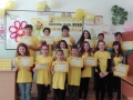 Обща