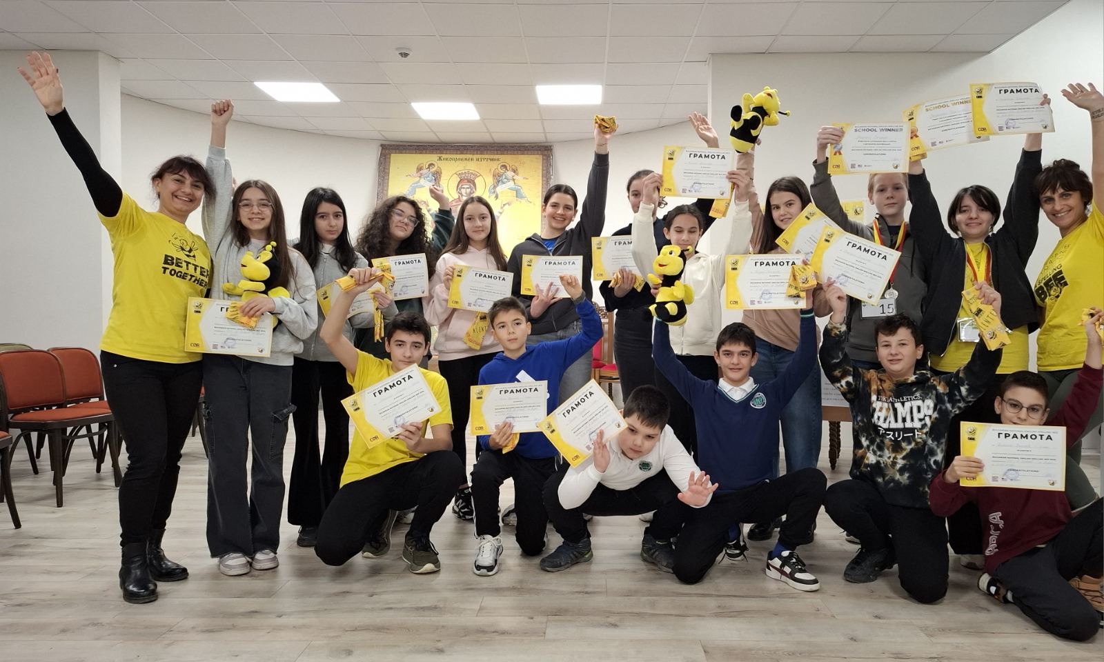 ОУ-Йовков-Варна-2